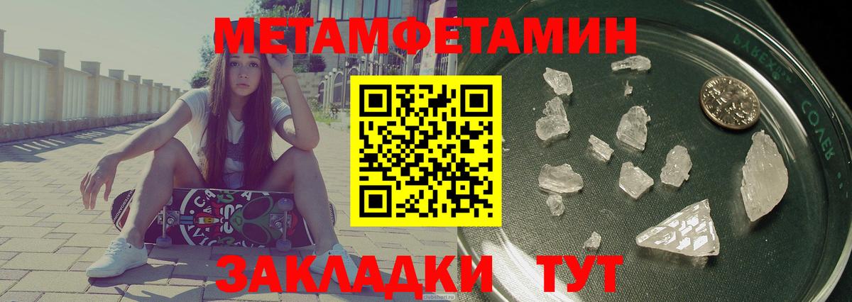 АМФЕТАМИН Premium Тольятти