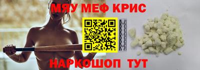 кокаин премиум Пенза