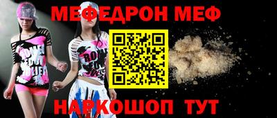амфетамин Партизанск
