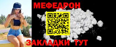 кокаин премиум Пенза