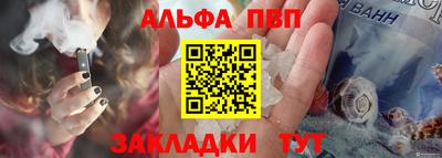 амфетамин Партизанск