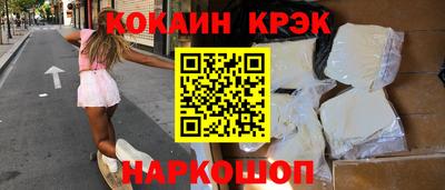 гашиш Первоуральск