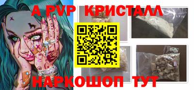 амфетамин Партизанск