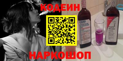 кокаин премиум Пенза