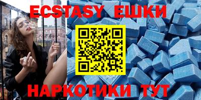 круглые Пушкино