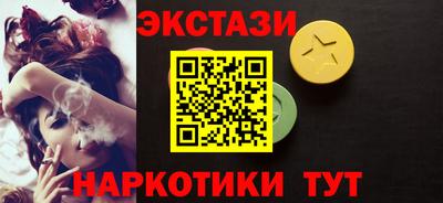 гашиш Первоуральск