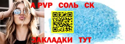 амфетамин Партизанск