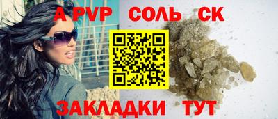 mdpv Пугачёв