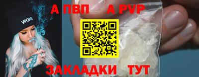 кокаин премиум Пенза