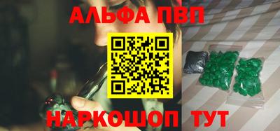 кокаин премиум Пенза