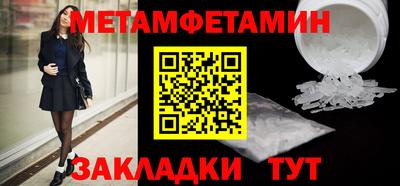 кокаин премиум Пенза