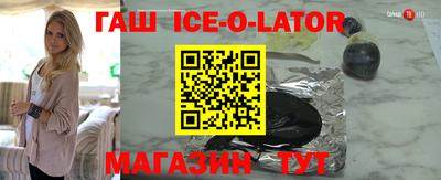 амфетамин Партизанск