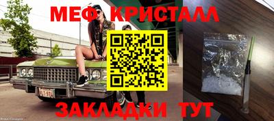амфетамин Партизанск