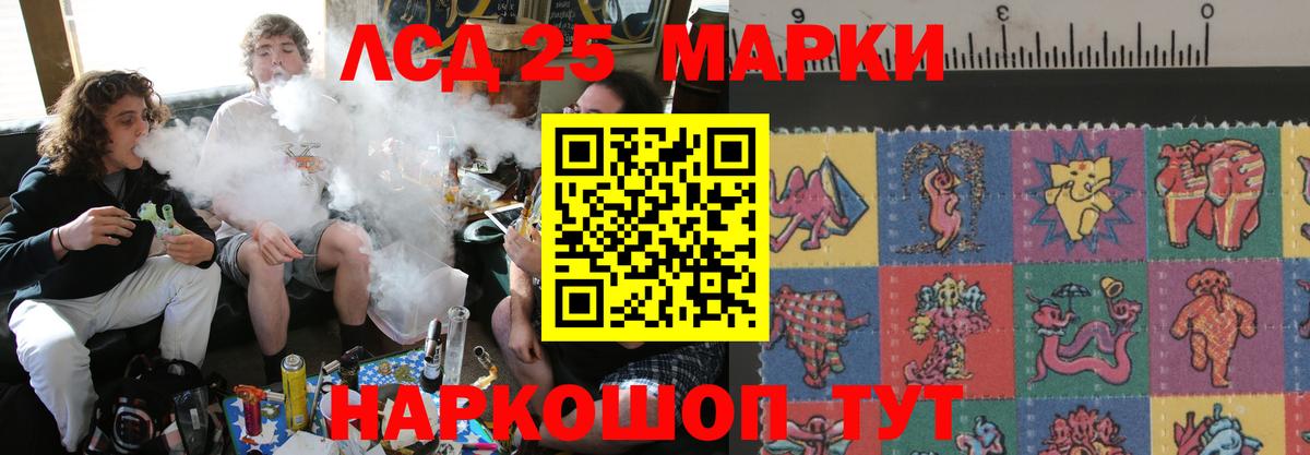 LSD-25 экстази  Лсд 25 экстази ecstasy  Вход с VPN  ЛСД экстази ecstasy  Тольятти 