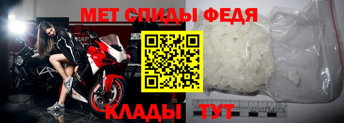 Первитин мет Тольятти