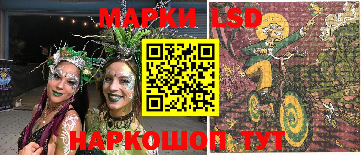 Марки N-bome  Марки 25I-NBOMe 1,5мг  Вход с VPN  Марки 25I-NBOMe 1,5мг  Тольятти 