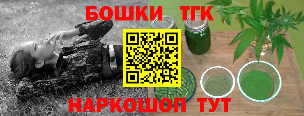 Тольятти  Конопля VHQ  Каннабис Ganja  Вход с VPN  Бошки Шишки гибрид 